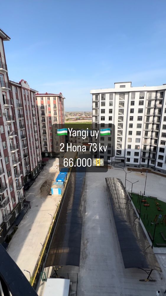 Срочно продаётся квартира от собственника. охраняемая територия 24/7.