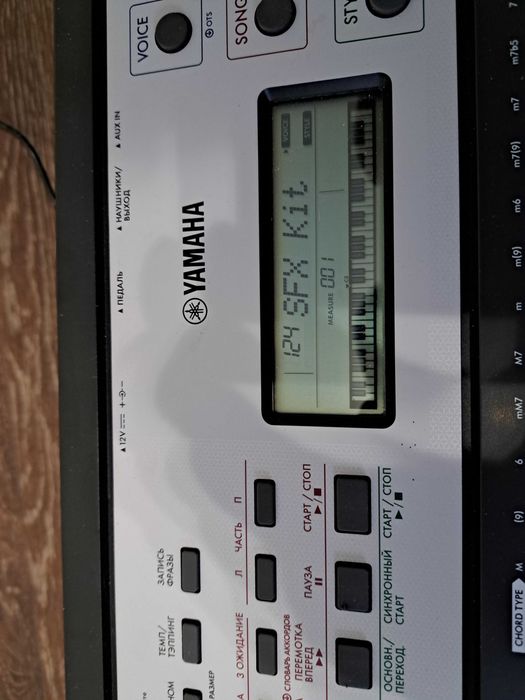 Продам Синтезатор Элетроный