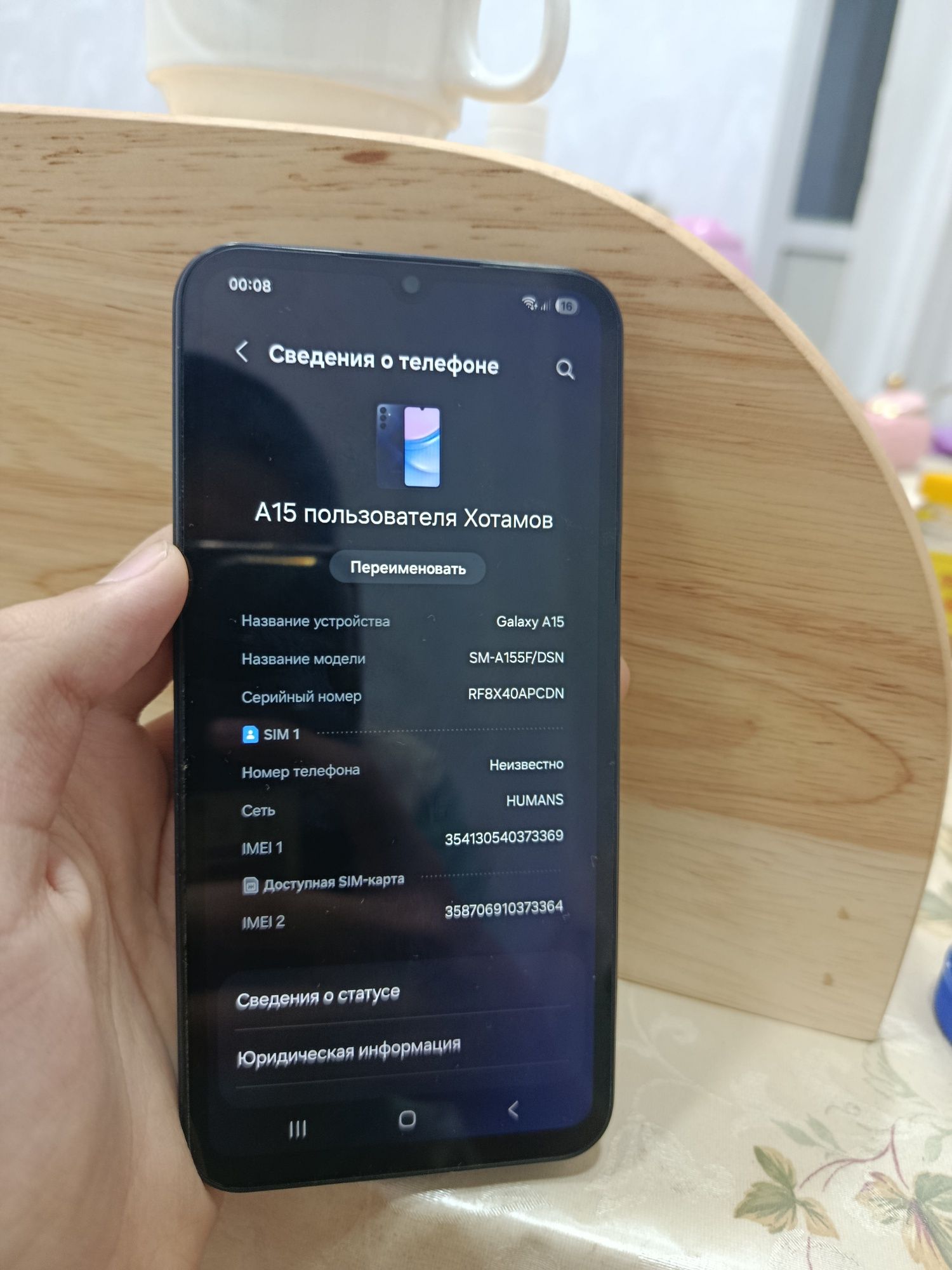 Samsung a15 8+8/256