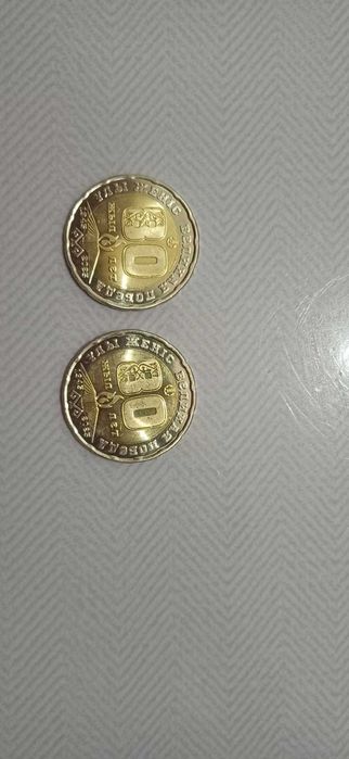 Монета 200 80лет победы