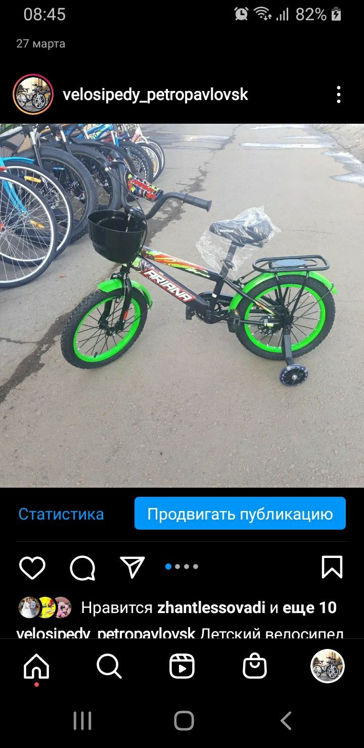 Детские новые велосипеды