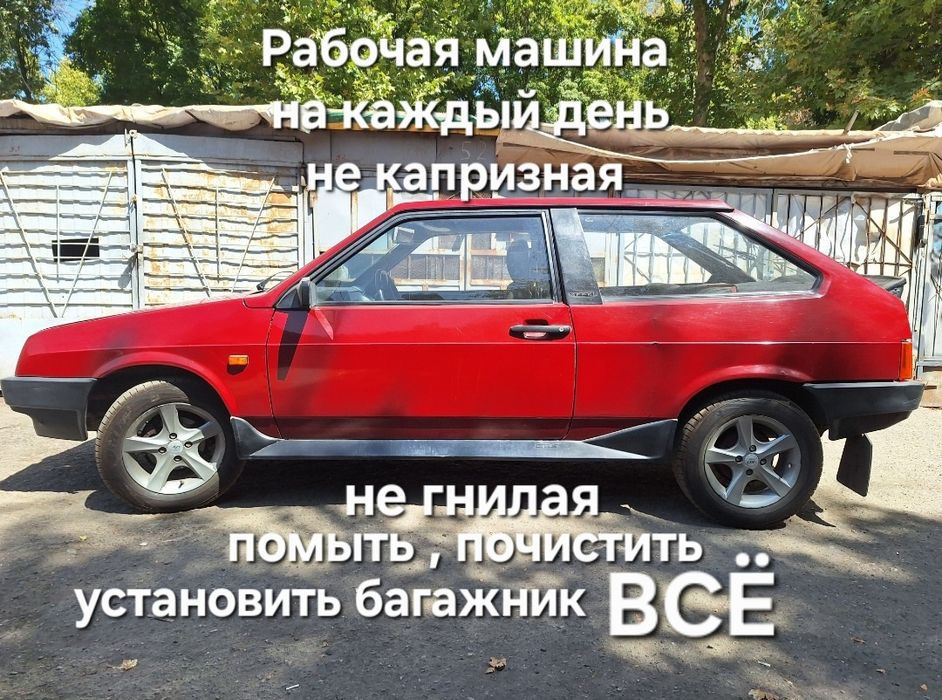 Лада без капризов за 1800 у.е.