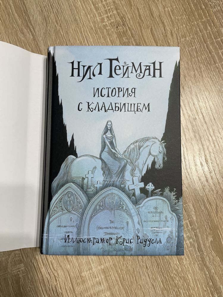 Книги: Батчер, Воннегут, Ремарк, Гейман, Симсион