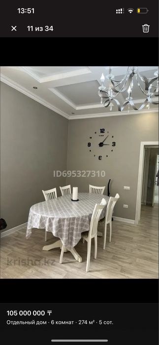 Продам стол со стульями 8 штук