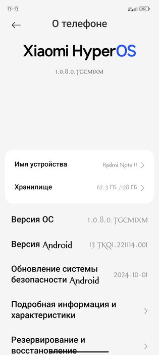 Redmi 11 5G 8/128 gb srochni sotiladi