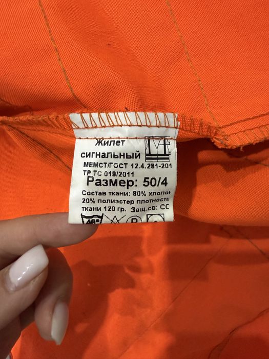 Продается форма жд