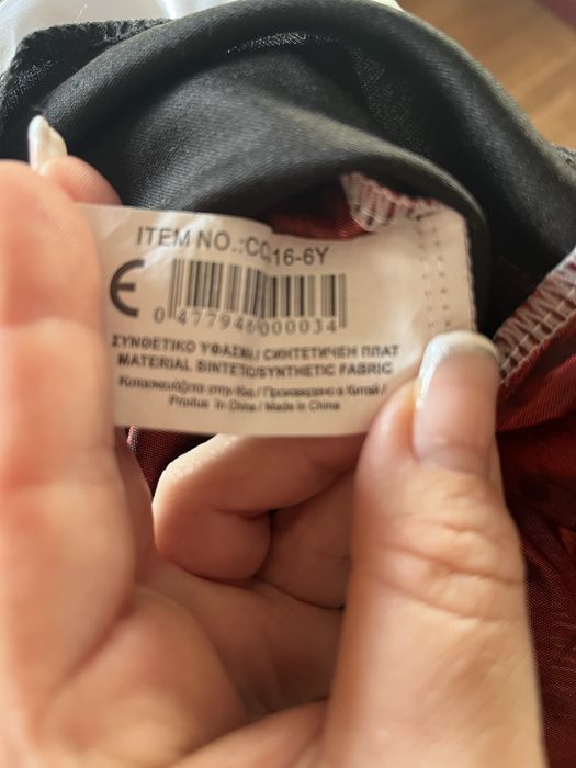 Костюм за Хелоуин