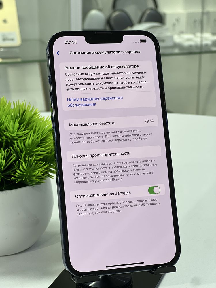 Iphone 13 Pro Max 256 Gb