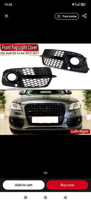 Ауди Q5 / решетки предна броня - 2 комплекта