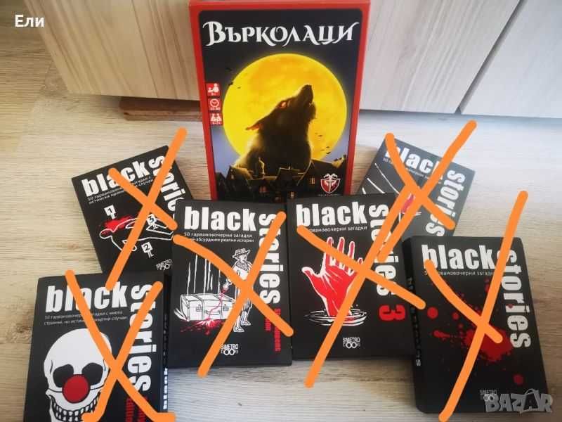 Парти настолна игра