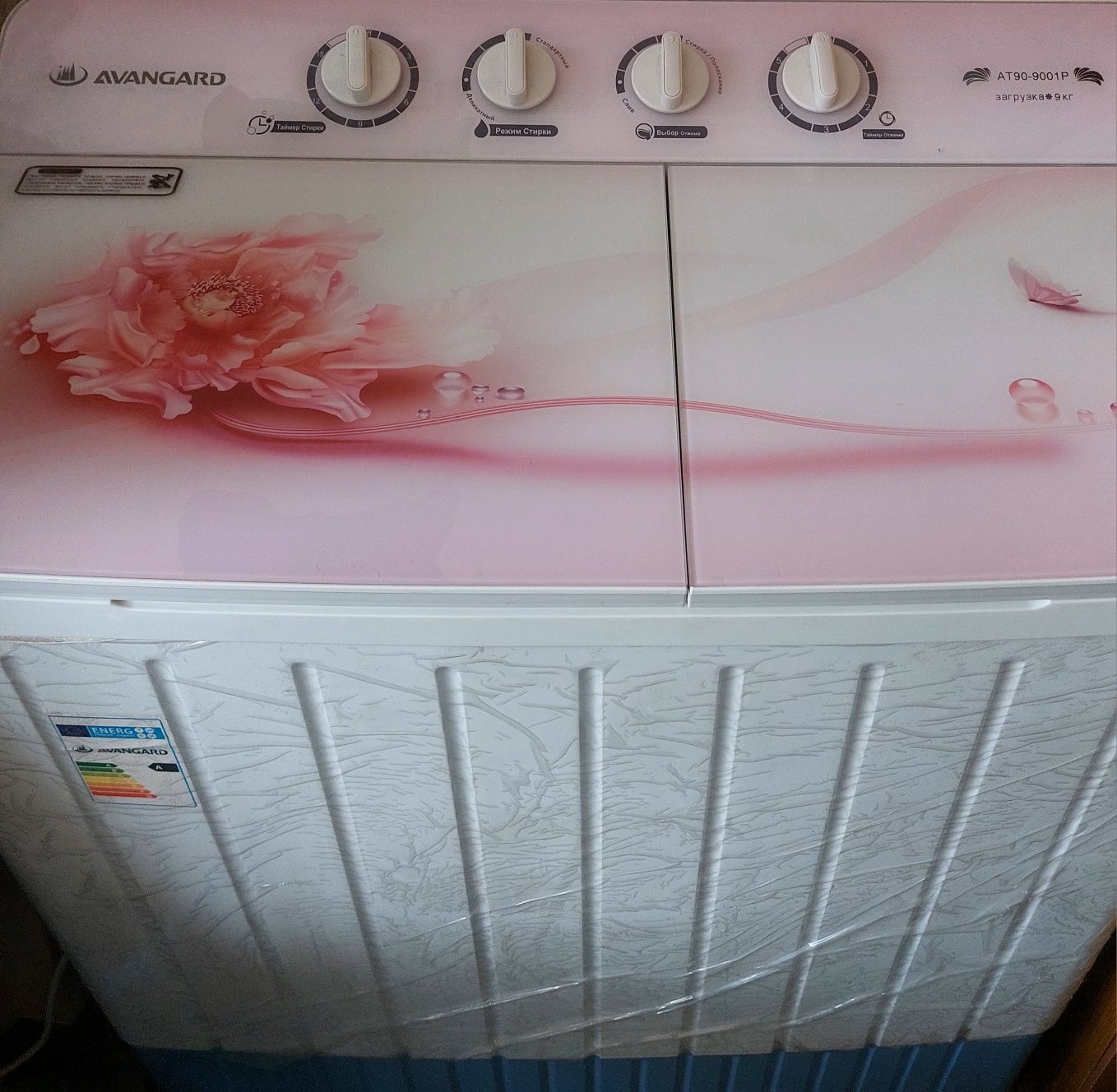 Продажа стиральной машинки .Avangard 9 kg.