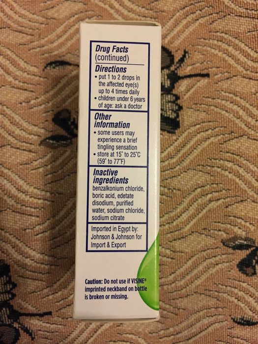 Visine Визин капки за очи