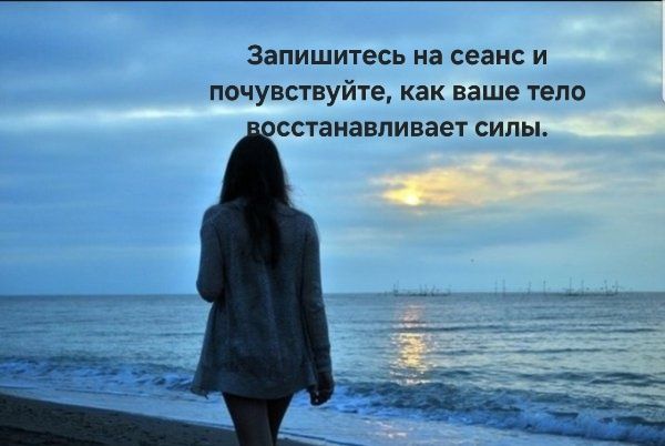 Массаж. в центре Алматы.