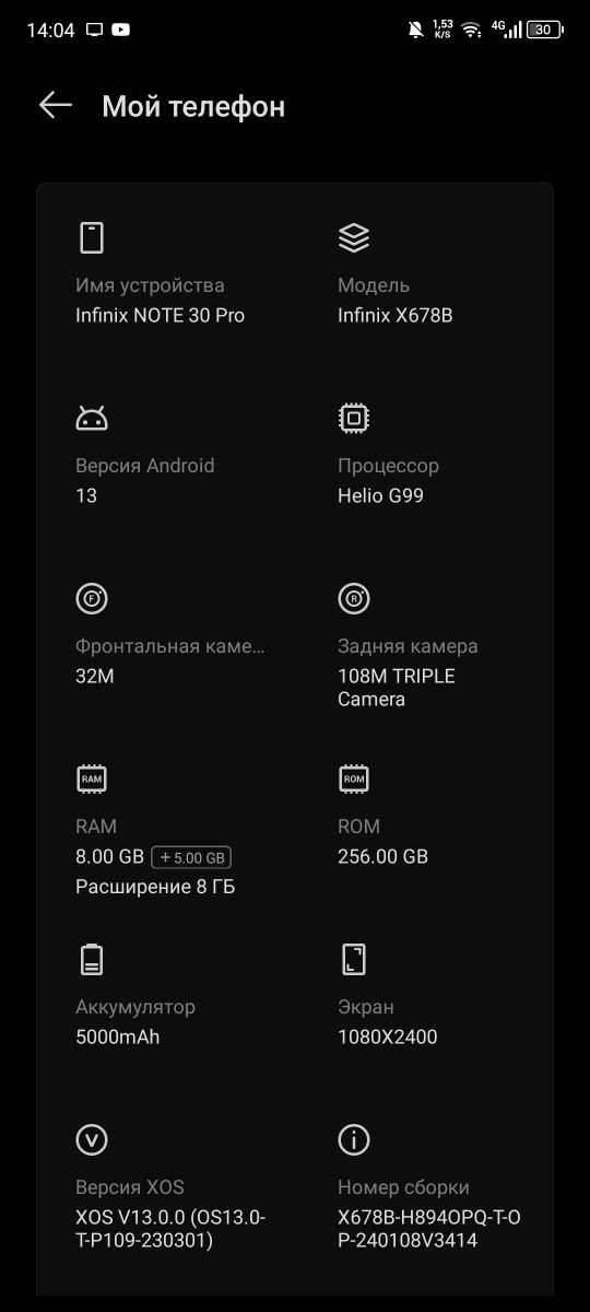 Infinix not 30 pro срочно сотилади