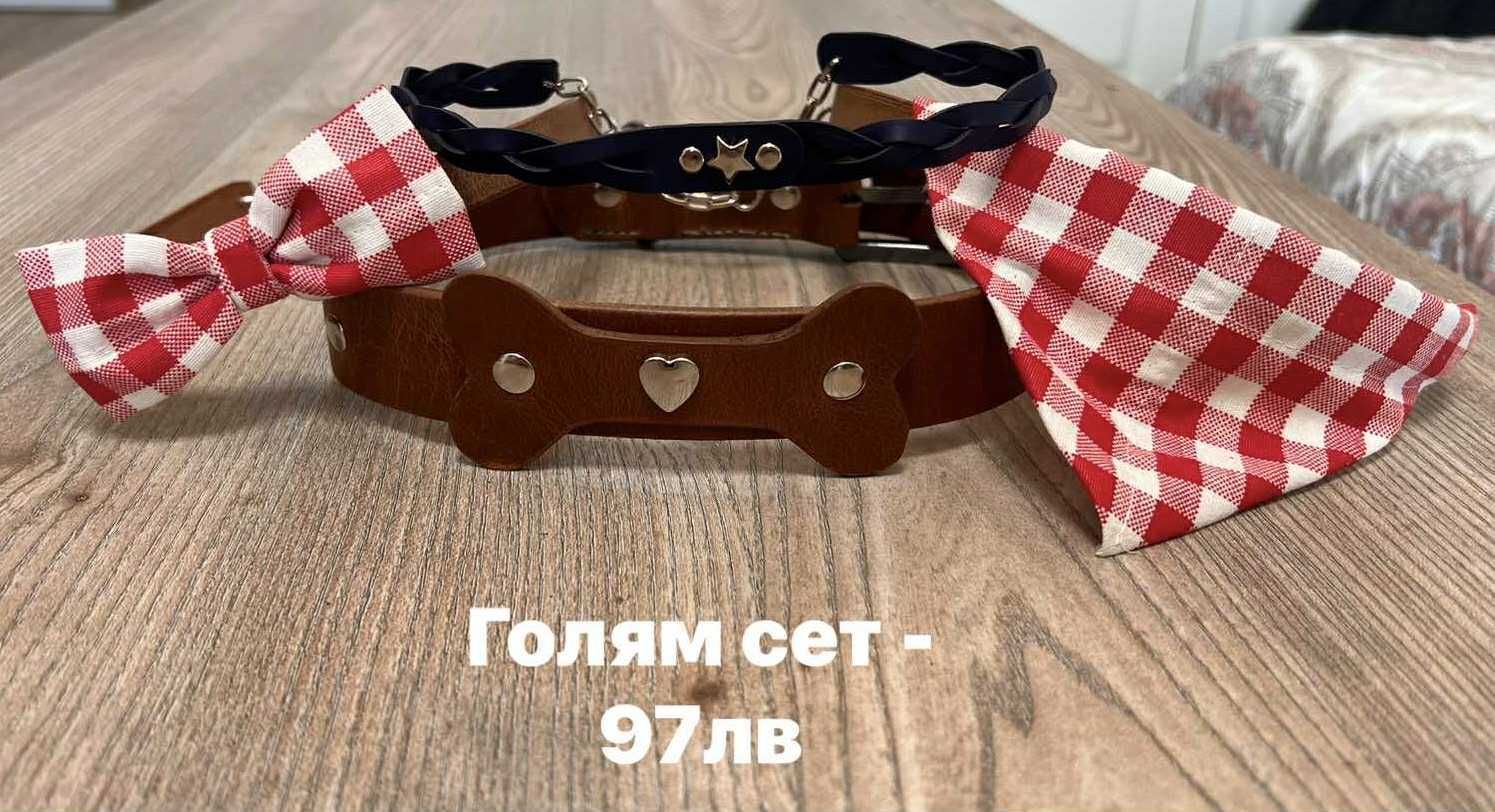 Handmade Каишки и Аксесоари за Кучета с Кауза