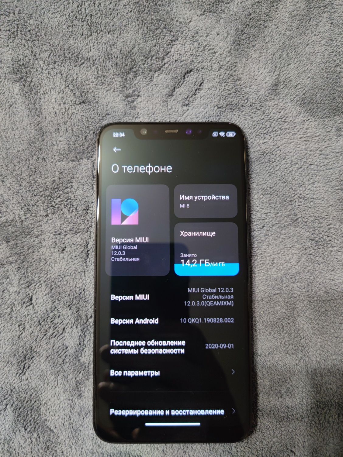 Смартфон Xiaomi Mi 8