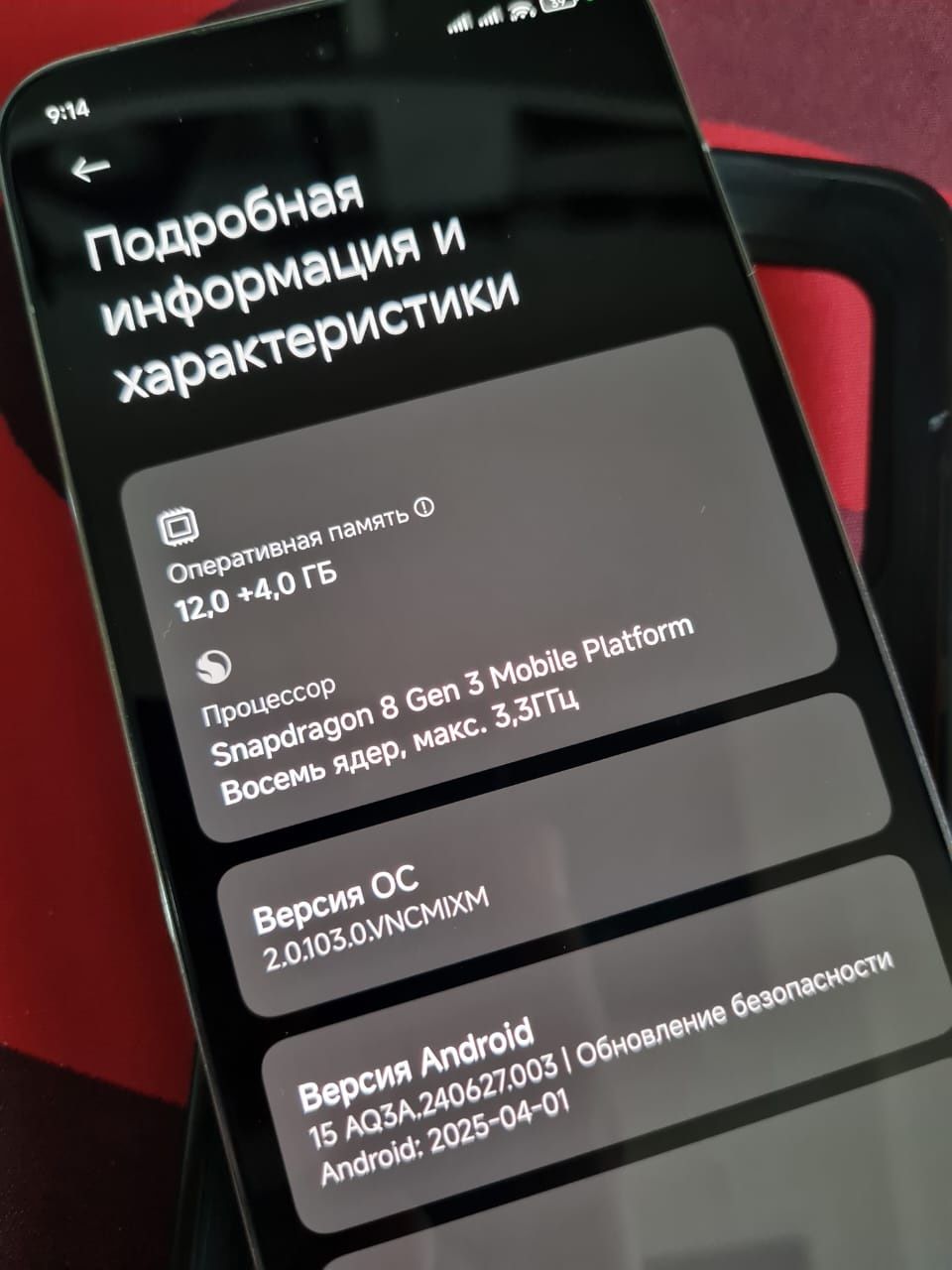Xiaomi 14 12/256 Global