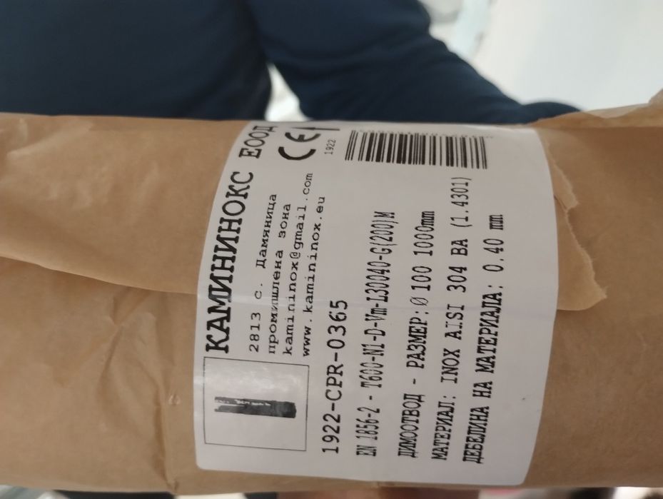 Димоотвод инокс ф 100