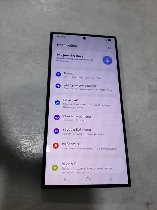 Samsung  S24 Ultra 5G 256GB 12GB RAM