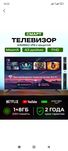 +++Телевизор Smart Tv 45 Android 14 Full Hd Новые 2025+++