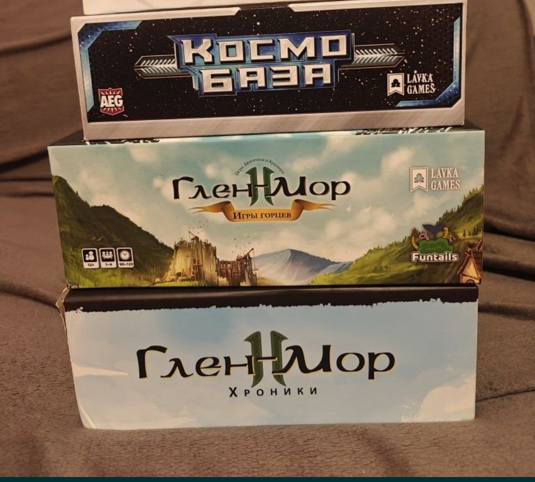 Настольные игры б/у