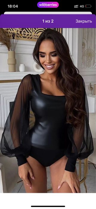 Продам Боди новое