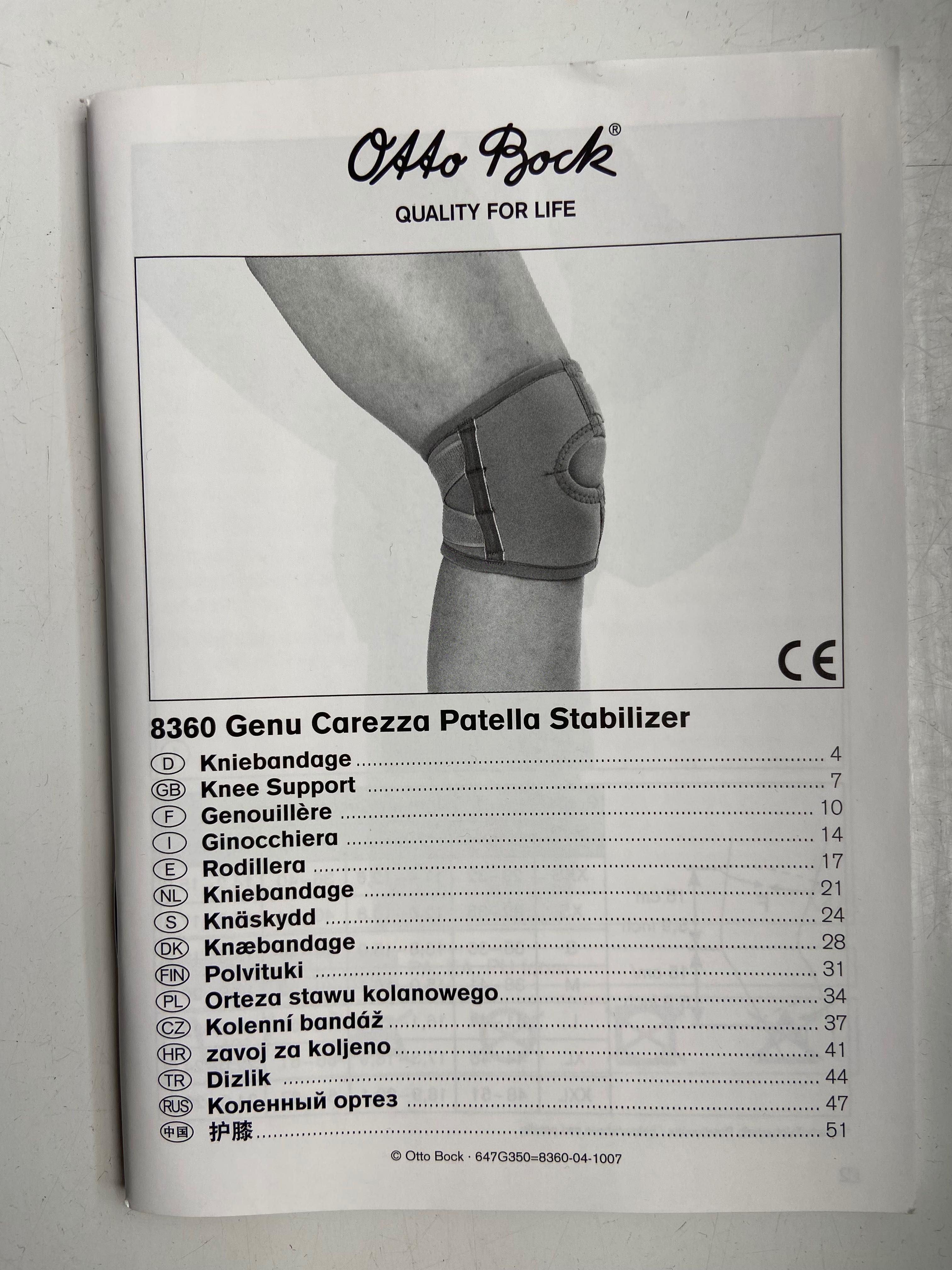 Наколенка ортеза за коляно Genu Carezza Patella Stabilizer 8360