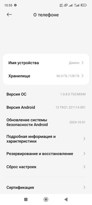 Продам Редми нот 11. 12/8/128