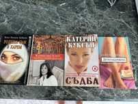 Книги по 3 лв за брой