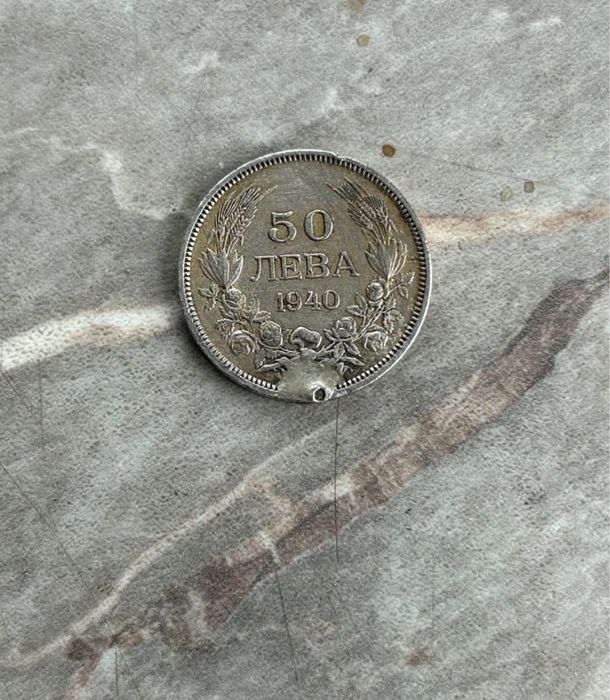 Монета 50 лв 1940