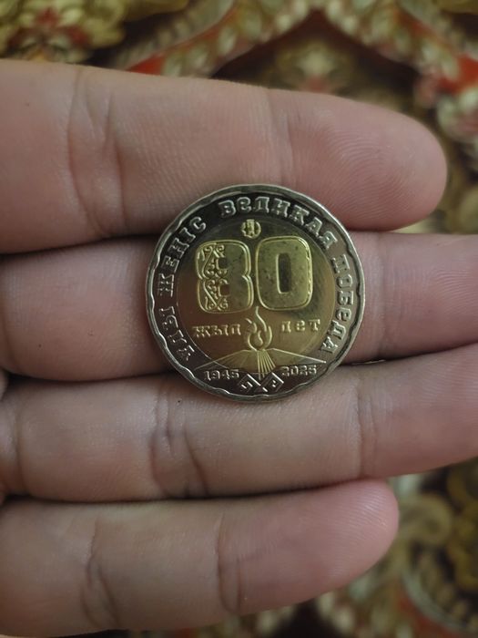 коллекционная монета 200 тенге