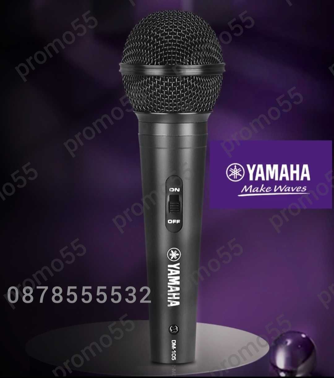 Професионален караоке микрофон YAMAHA DM-105