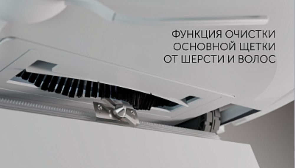 Робот-пылесос Polaris PVCRAC 7790 Wi-Fi