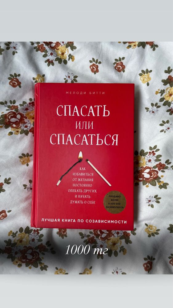 Распродажа книг!!!