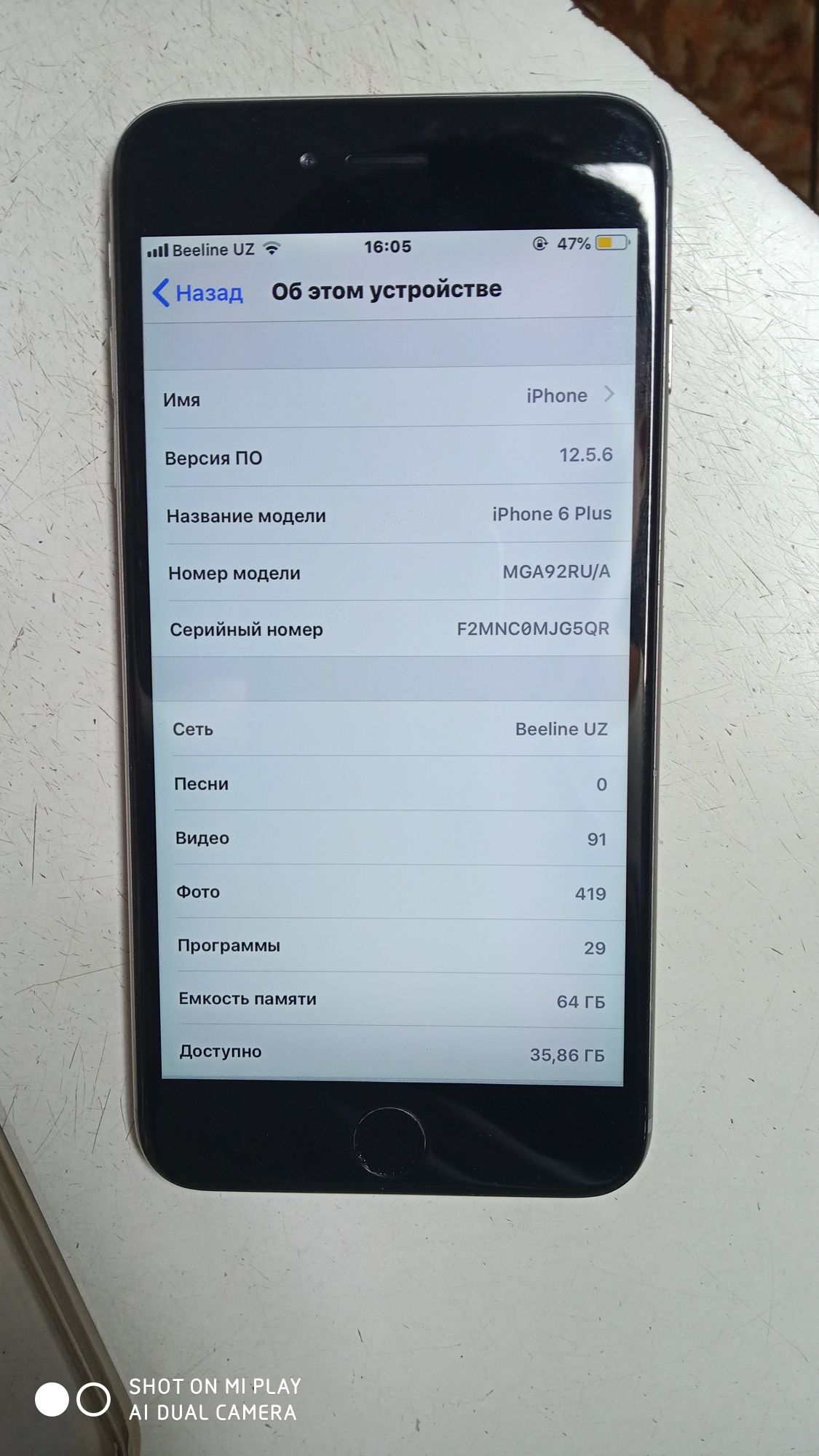 iphone 6 puls pul zarl