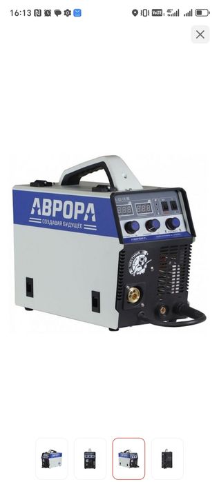 Aurora сварочный инвертор динамика 2000(Mig /Mag, MMA)