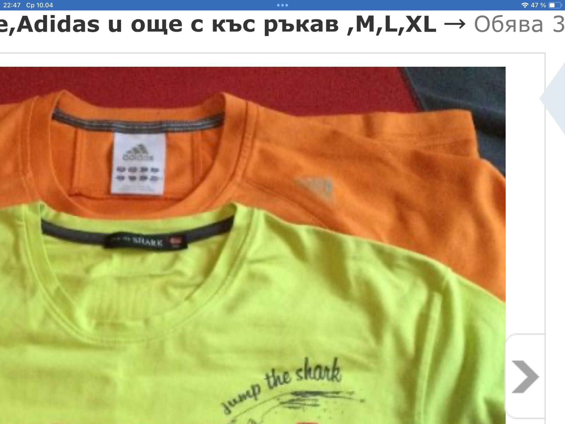 Блузи NIKE,Adidas, M,L,GhostBrusters,Zara,MNG,Reserved 146,152,158