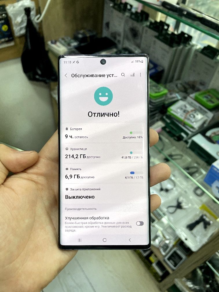 Galaxy Note 10 5G