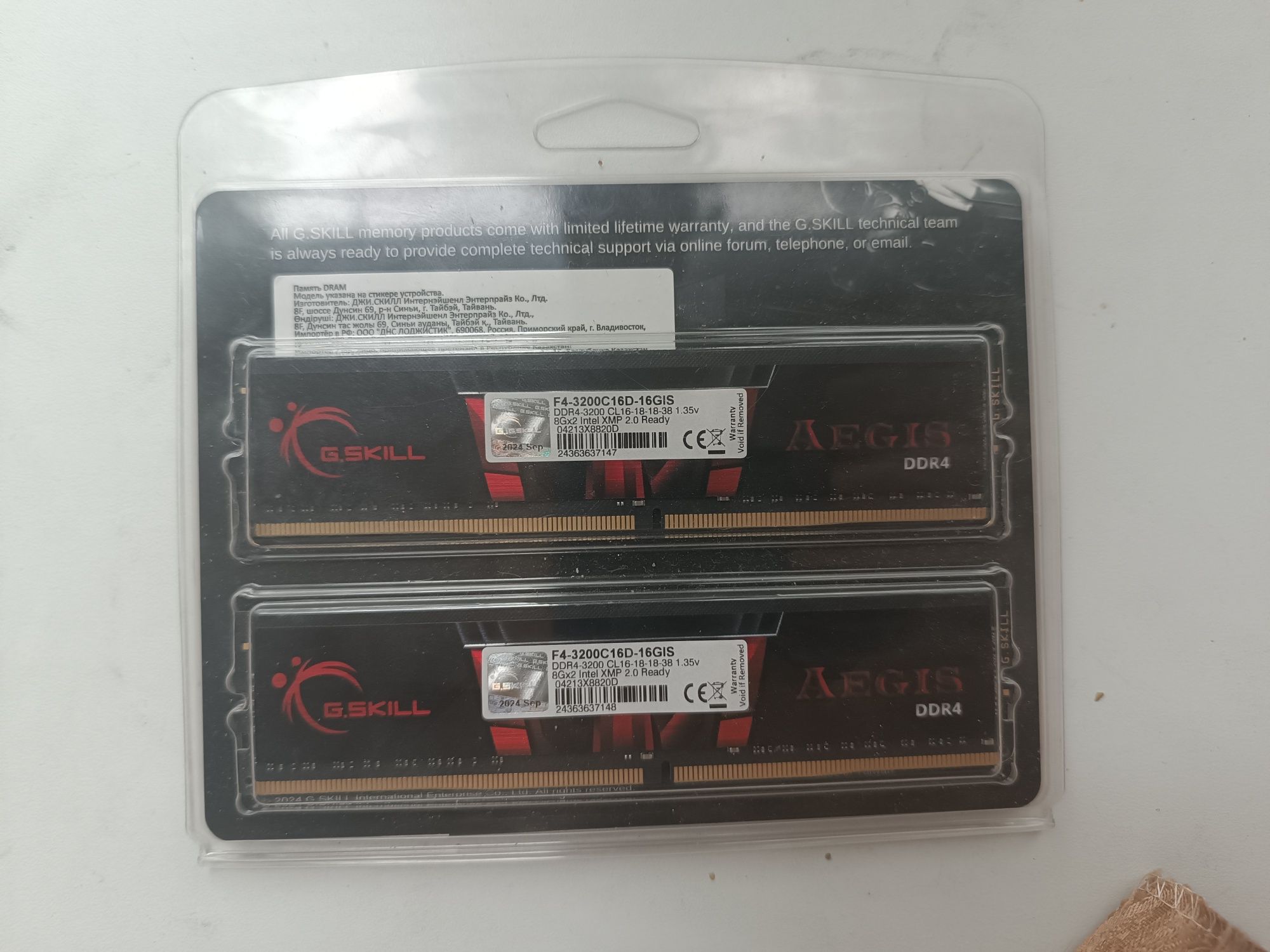 Оперативная память G skill 16gb 3200MHZ DDR4