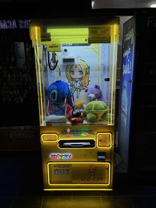 Хватайка Автомат Аренда