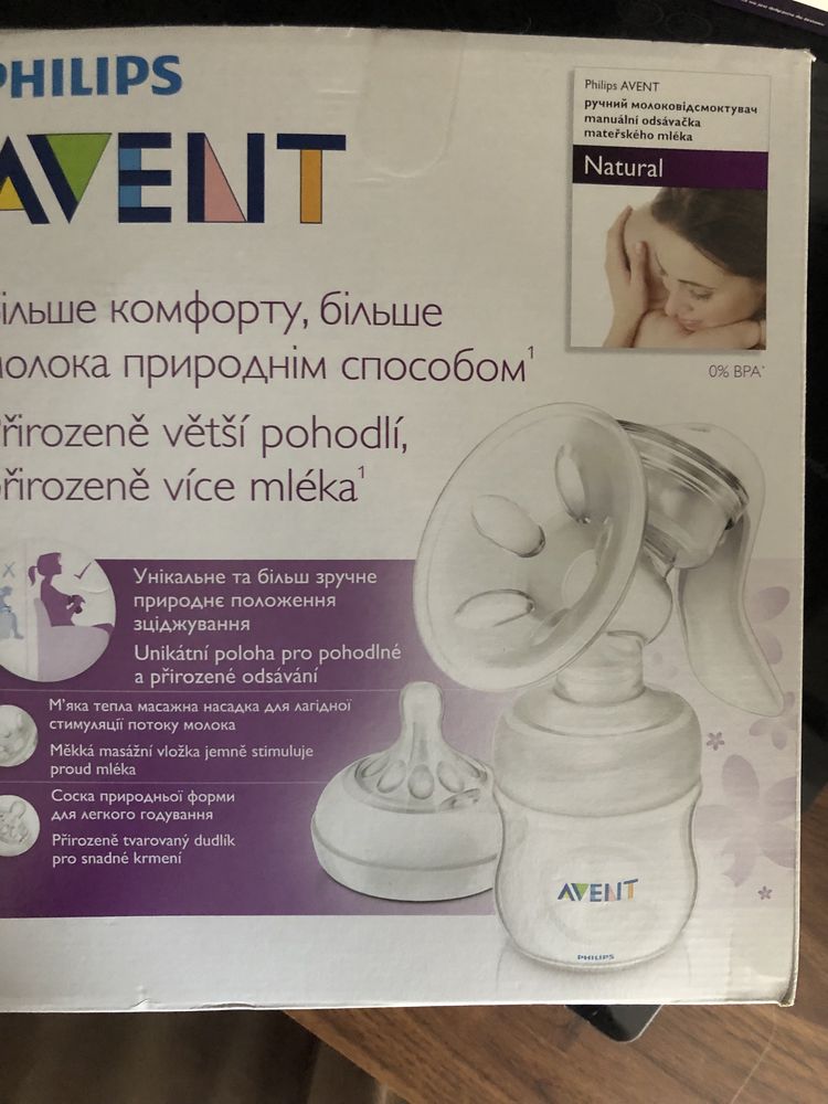 Ръчна помпа за изцеждане на кърма Philips Avent Natural motion к-кт