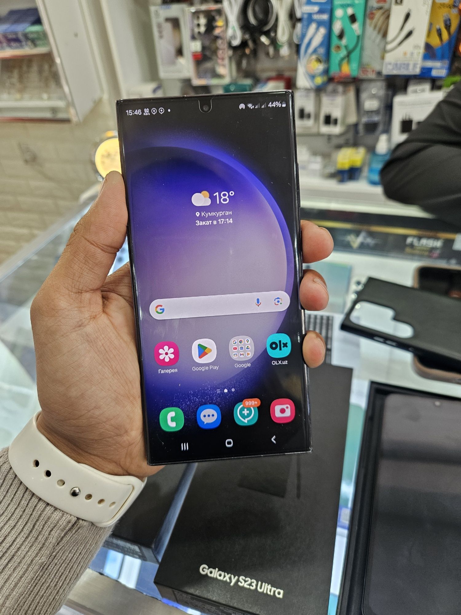 Samsung Galaxy S23 Ultra Vietnam