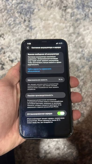 Iphone 11 64GB IDEAL