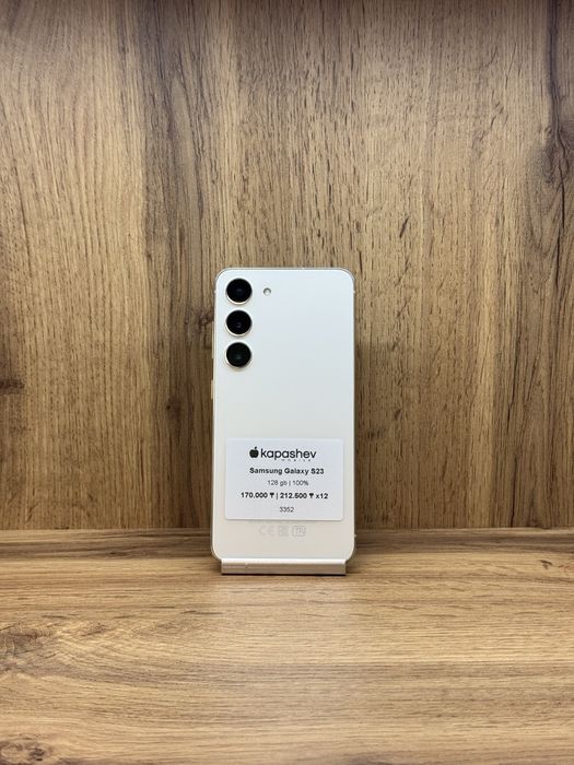 Samsung Galaxy S23 128 gb | kapashev mobile