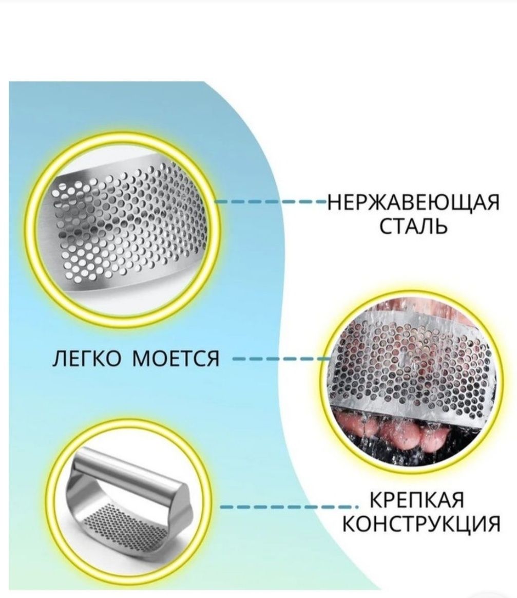 Чеснокодавка металл