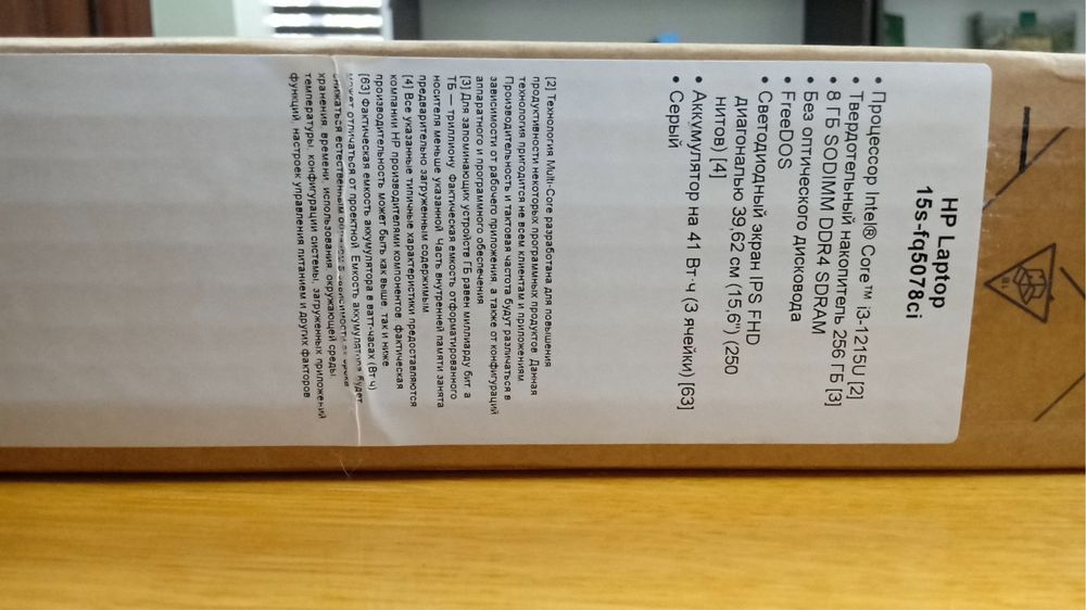 HP Laptop 15s-fq5078ci