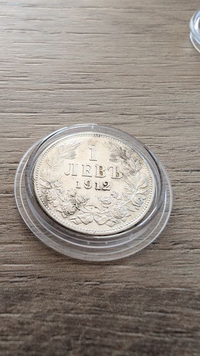 1 лев 1912 година
