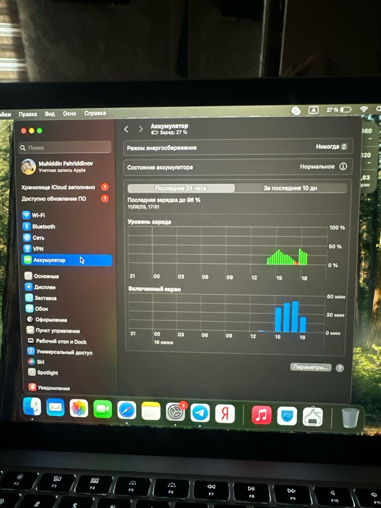 Srochna sotiladi shkalat narx Macbook air i3 8/256