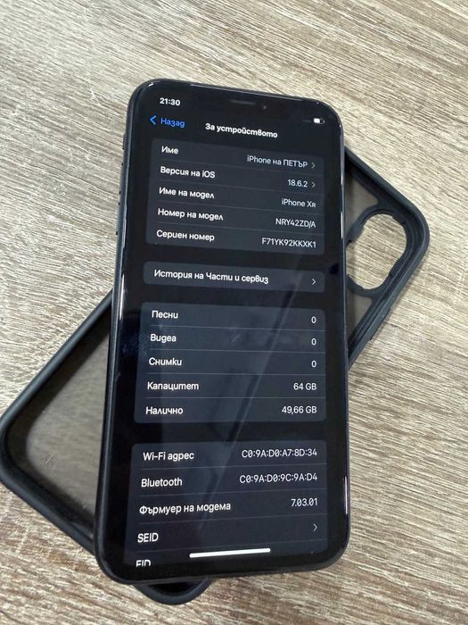 iPhone XR 64GB BLACK