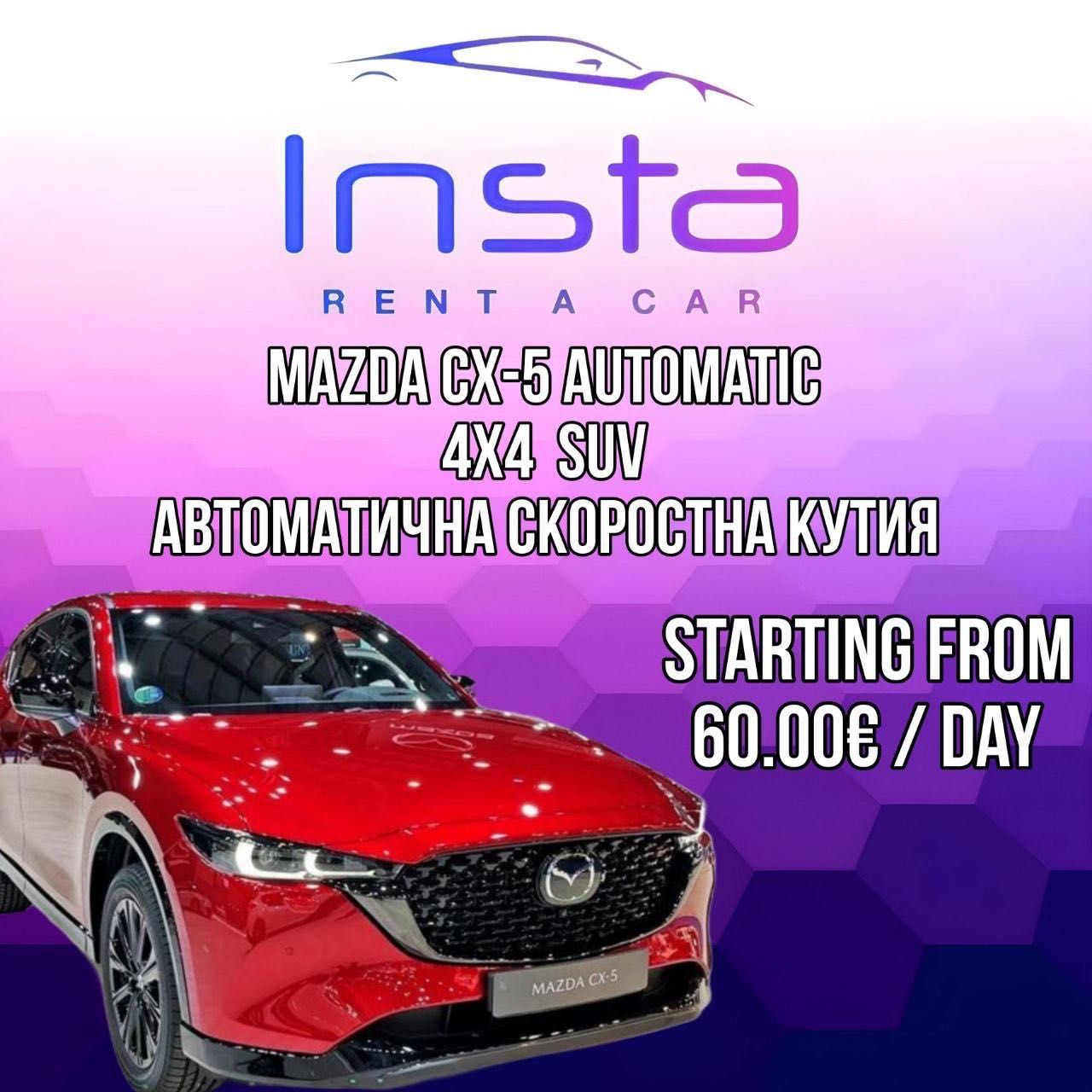 Insta Rent A Car BG - Коли Под Наем БГ На Ниски Цени, Бусове